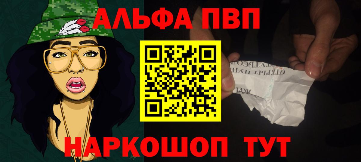 A-PVP СК КРИС Мирный