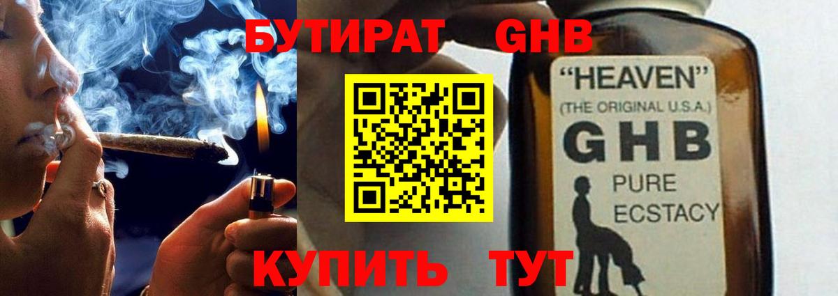 Мирный  Гашиш  Вход с VPN  МЕФ   Бошки Шишки  НБОМе 