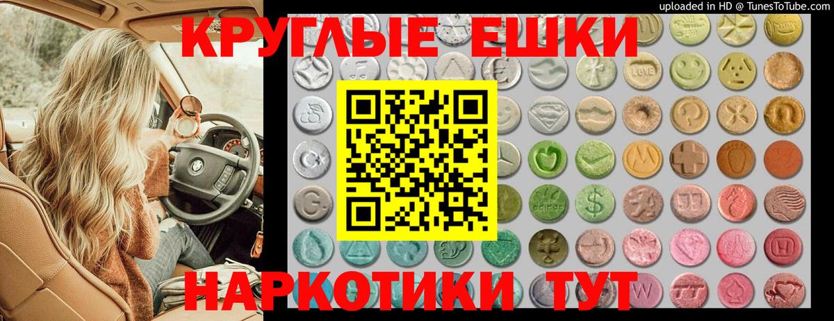 МЕГА зеркало  Вход с VPN  Ecstasy  Мирный  Ecstasy DUBAI 