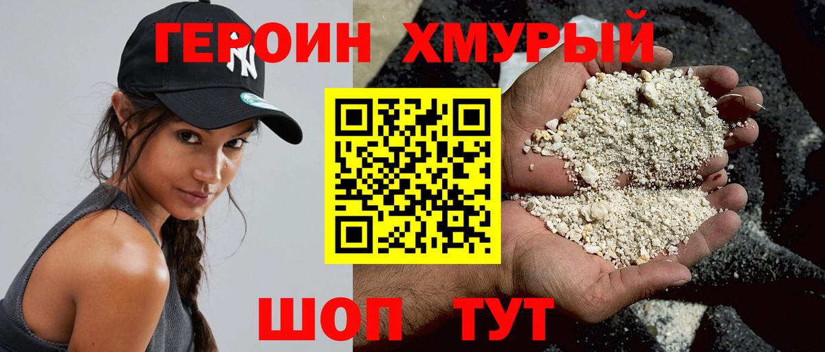 Канабис Мирный