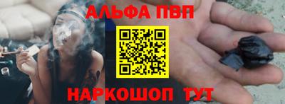спиды Будённовск