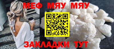 таблы Бугуруслан