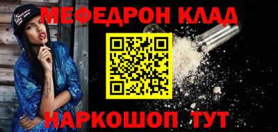 таблы Бугуруслан