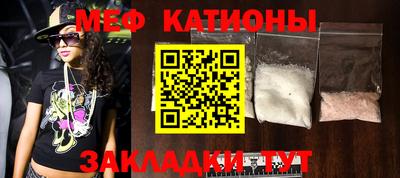 таблы Бугуруслан
