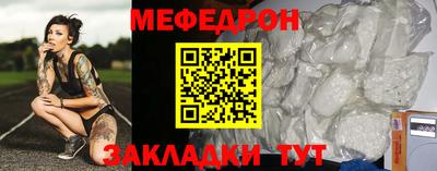 таблы Бугуруслан