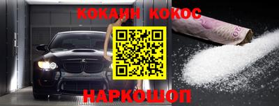 марки lsd Ивантеевка