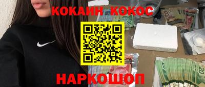 шишки Бузулук
