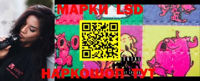 таблы Бугуруслан