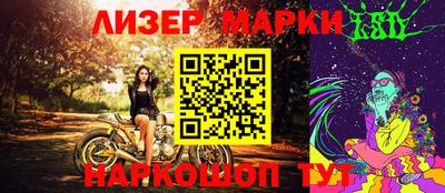 шишки Бузулук