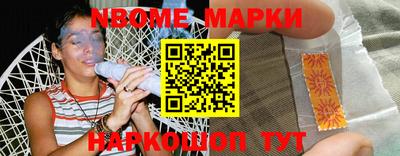 шишки Бузулук