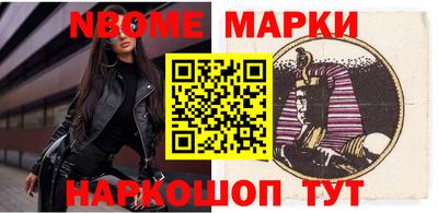 спиды Будённовск