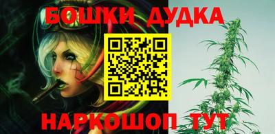 спиды Будённовск