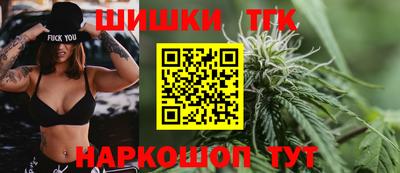 шишки Бузулук