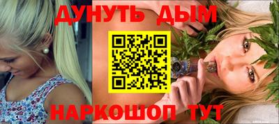 шишки Бузулук
