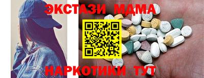 спиды Будённовск