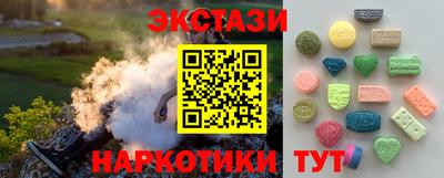 шишки Бузулук