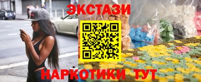 таблы Бугуруслан
