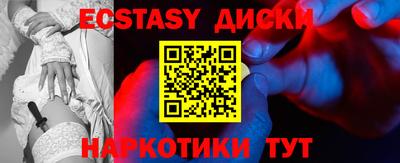 таблы Бугуруслан