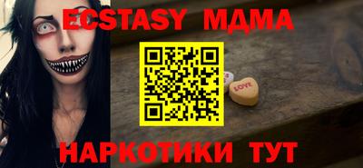 шишки Бузулук