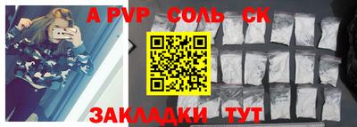 таблы Бугуруслан