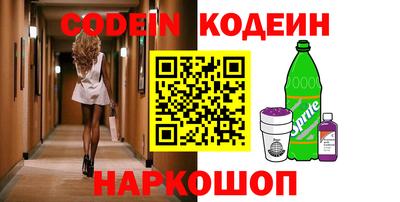 спиды Будённовск