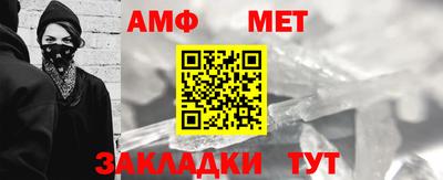 таблы Бугуруслан