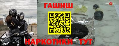 шишки Бузулук