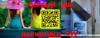 шишки Бузулук