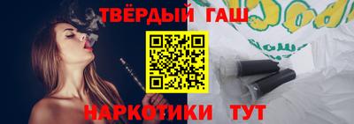 шишки Бузулук