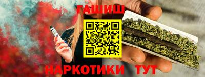 таблы Бугуруслан