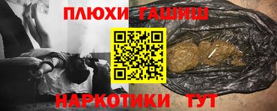 таблы Бугуруслан