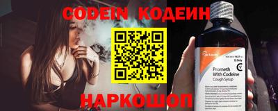 спиды Будённовск
