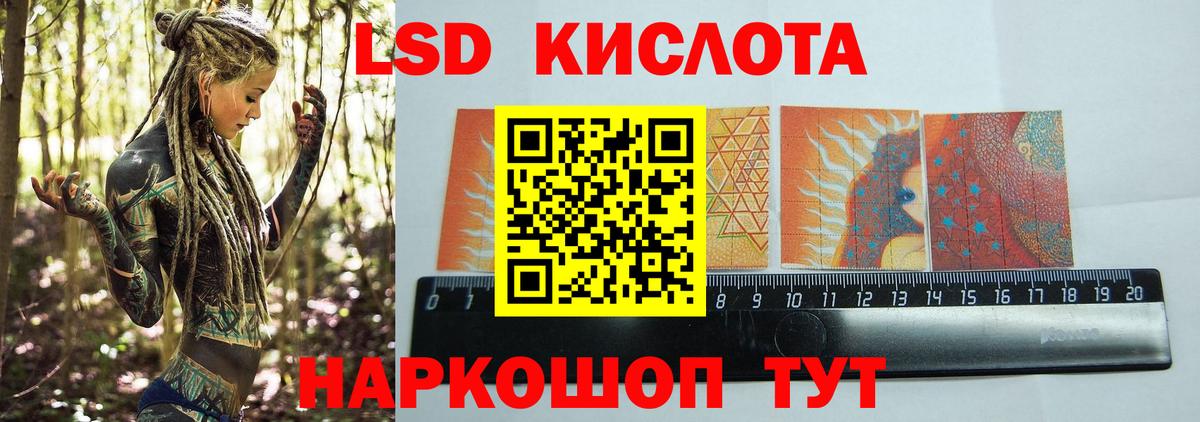 LSD-25 экстази ecstasy  Вход с VPN  Мирный  Лсд 25 экстази кислота 