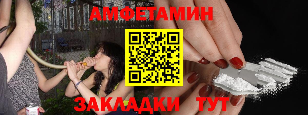 Мирный  Метамфетамин винт  Метамфетамин винт  Вход с VPN 