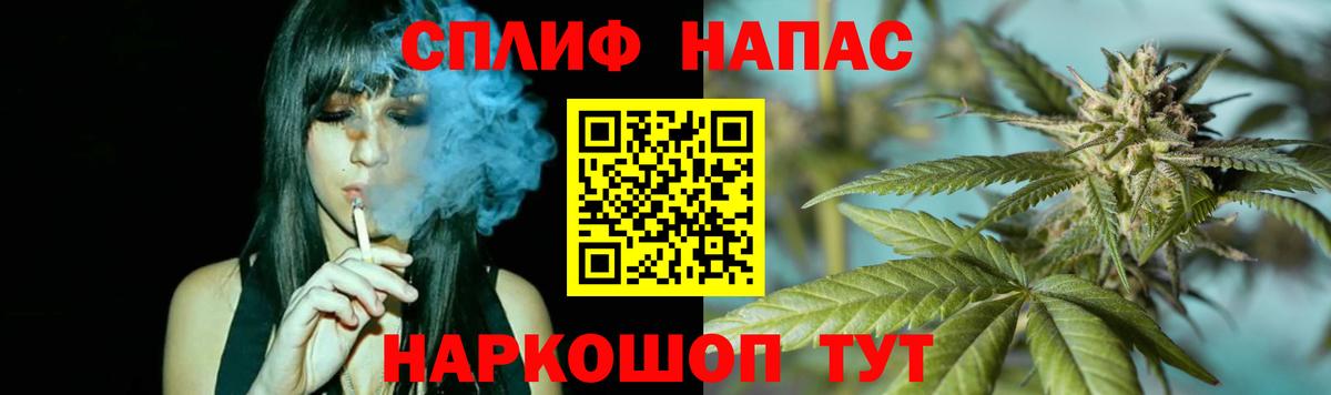 МАРИХУАНА гибрид  Каннабис MAZAR  Канабис конопля  Вход с VPN  Мирный 